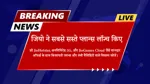 Reliance JIO Recharge Plans 2025