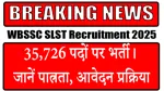WBSSC SLST Recruitment 2025 Notification