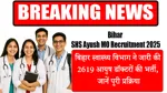 Bihar SHS Ayush MO Recruitment 2025
