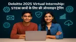deloitte virtual internship 2025 for Recent Graduates