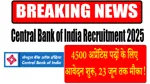 Central Bank Of Indian Recruitment 2025 Notification