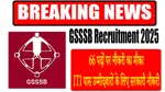 GSSSB Recruitment 2025