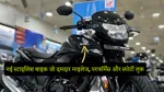 Honda SP 160 2025 Model