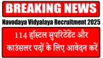 Navodaya Vidyalaya Recruitment 2025 Notification