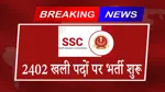 SSC Selection Posts Phase 13 2025 Notification
