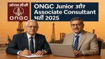 ONGC Junior And Associate Consultant Recruitment 2025